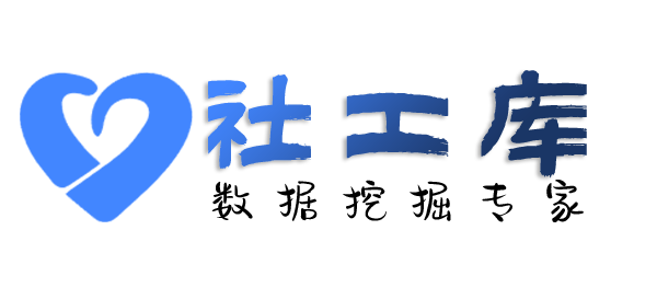 大数据温莎酒店开房记录